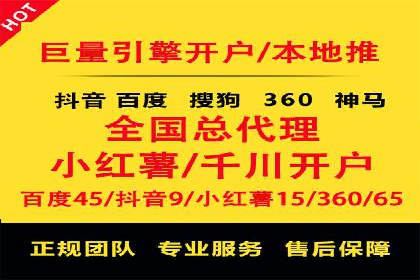 百度竞价广告在旅游行业的营销策略及效果